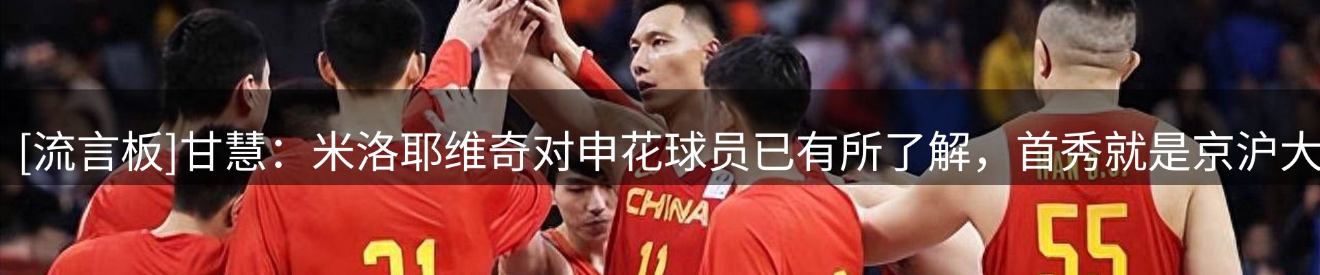新闻窗口